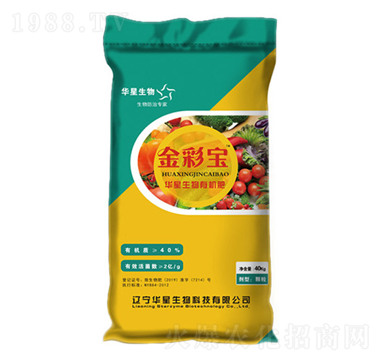 通用型生物有機(jī)肥-金彩寶-華星生物