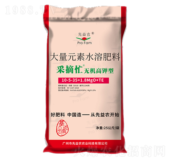 �o�C����ʹ���Ԫ��ˮ�ܷ���10-5-35+1.8MgO+TE-��ժæ-�����r(n��ng)