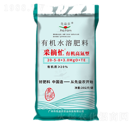 �ЙC(j��)�ߵ����ЙC(j��)ˮ�ܷ���20-5-8+3.0MgO+TE-��ժæ-�����r(n��ng)