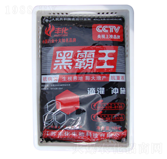 黑霸王有機(jī)膏肥-豐化
