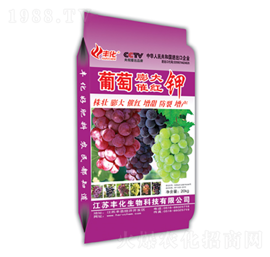 葡萄膨大催紅鉀-豐化