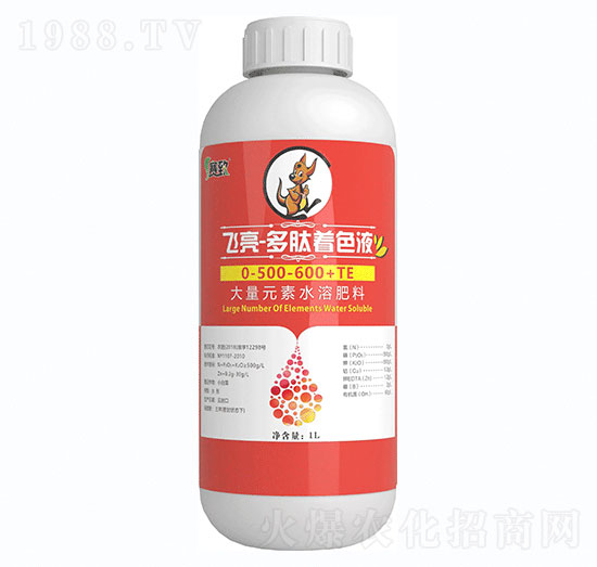 ����Ԫ��ˮ�ܷ�0-500-600+TE-�w��-������ɫҺ-ِ��-�����r(n��ng)�I(y��)