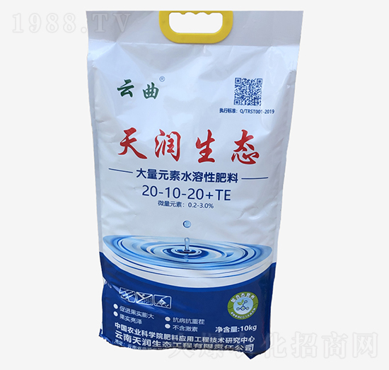 ����Ԫ��ˮ�ܷ���20-10-20+TE-����-�읙(r��n)���B(t��i)