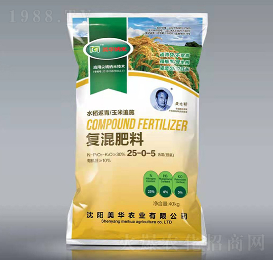 �ͻ����25-0-5-���A�r(n��ng)�I(y��)