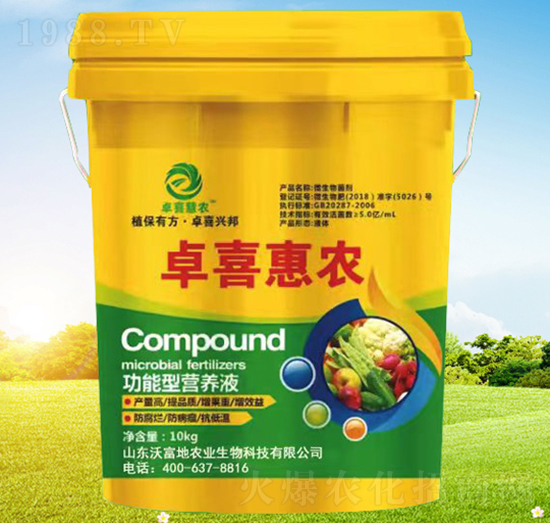 �����͠I(y��ng)�B(y��ng)Һ-׿ϲ���r(n��ng)-�ָ���