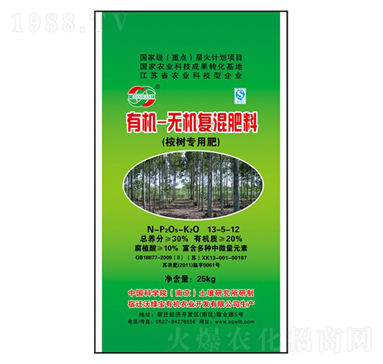 ��䌣���ЙC(j��)-�o�C(j��)��(f��)�����13-5-12-�־G������