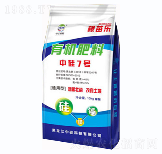 通用型有機(jī)肥料-中硅7號-中硅科技