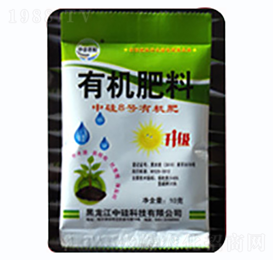 中硅8號有機(jī)肥升級-中硅科技