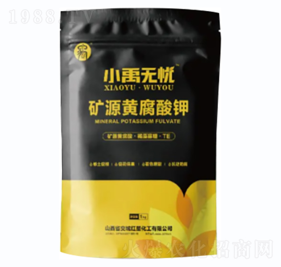 礦源黃腐酸鉀-小禹無(wú)憂-小禹