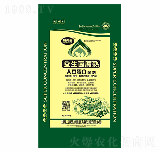 ����������󶹵��׾���-ʩ����