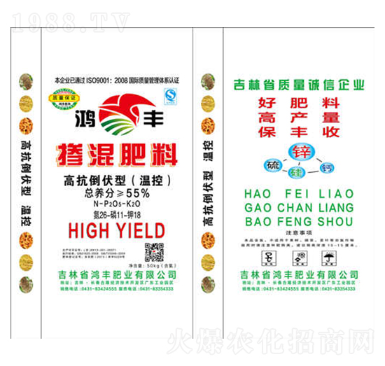 �߿������͓������26-11-18-���S�ʘI(y��)