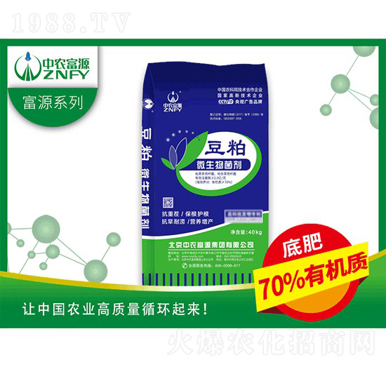 ����2�|΢�������-���r(n��ng)��Դ