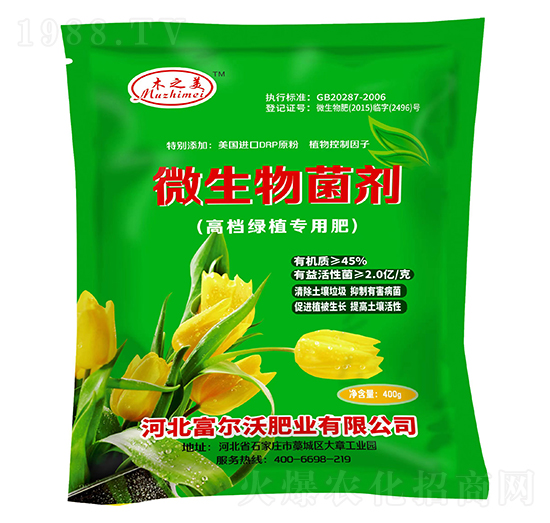 ΢�������-ľ֮��-������