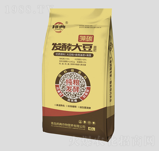 ��̼�l(f��)�ʹ󶹾���-�������