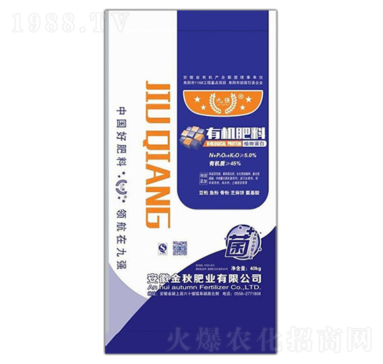 有機(jī)肥料（噴漿顆粒）-九強(qiáng)-金秋肥業(yè)