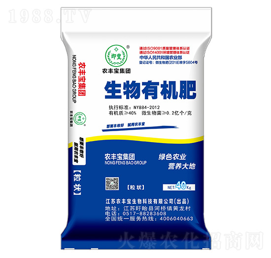 40%生物有機(jī)肥-農(nóng)豐寶