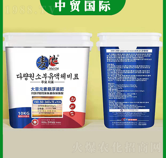 10kg����Ԫ�ؑҸ�Һ��150-50-360+TE+HA