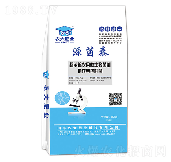 ����ѿ�ߗU��-Դ��̩-�r(n��ng)�]�ʘI(y��)