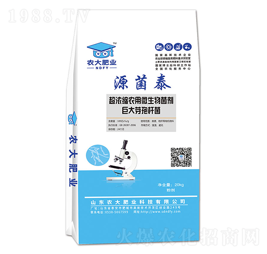 ����s�r(n��ng)��΢�������-Դ��̩-�r(n��ng)�]�ʘI(y��)