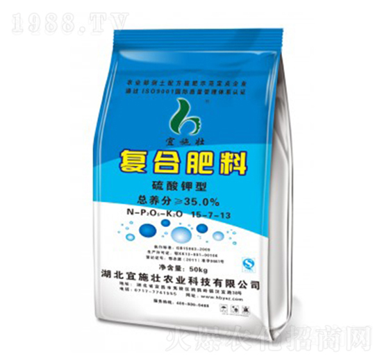 35%硫酸鉀復合肥15-7-13-宜施壯