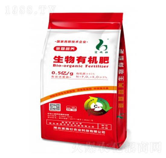 5%生物有機肥-宜施壯