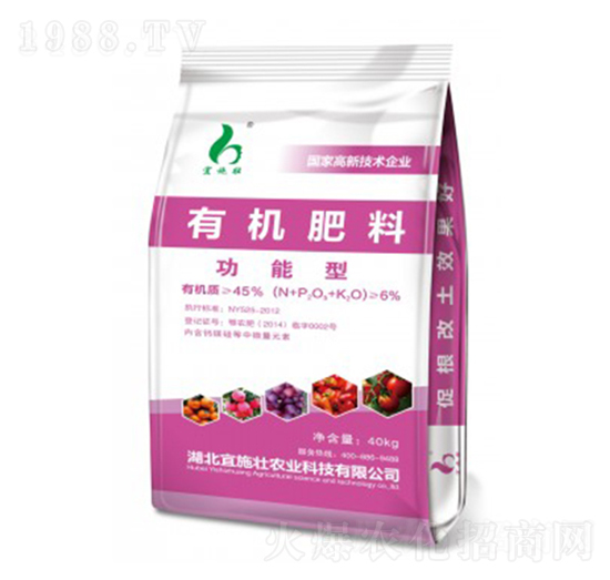 功能型有機(jī)肥料（有機(jī)質(zhì)≥45%）-宜施壯