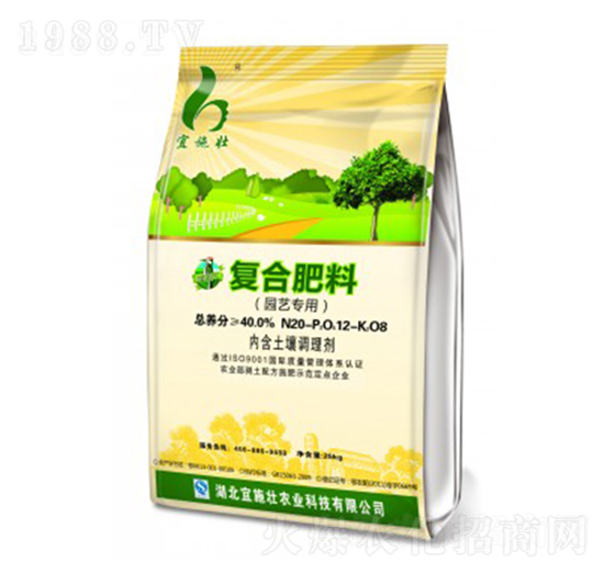 園藝配方復合肥20-12-8-宜施壯