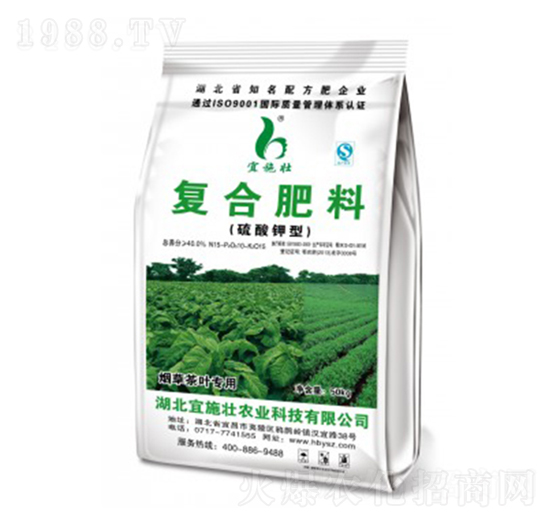 煙葉配方復合肥15-10-15-宜施壯