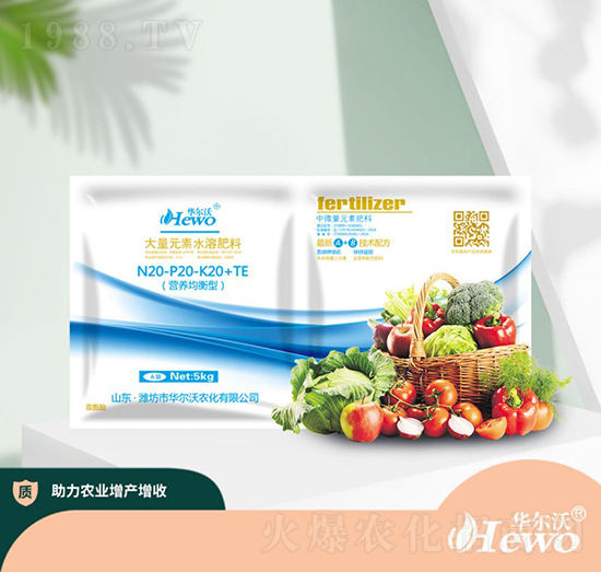 營(yíng)養(yǎng)均衡型大量元素水溶肥20-20-20+TE-華爾沃
