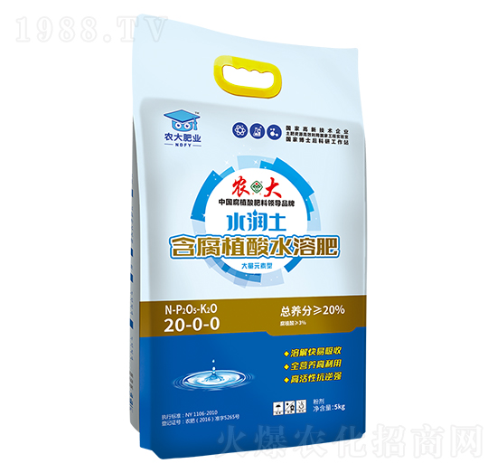 5kgˮ��(r��n)������ֲ��ˮ�ܷ�-20-0-0-�r(n��ng)��ʘI(y��)