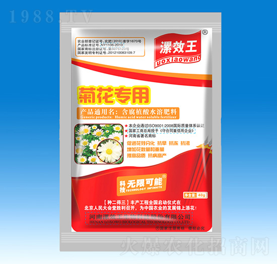 �ջ������ЙC(j��)ˮ�ܷ���-�N������