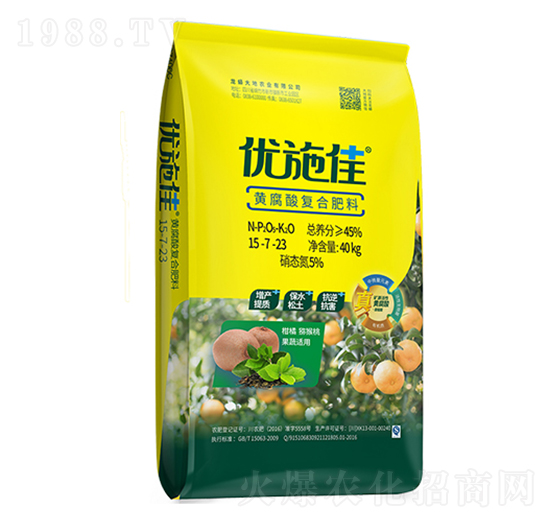 �S����ͺϷ���15-7-23-��(y��u)ʩ��-�r(n��ng)��СԺ