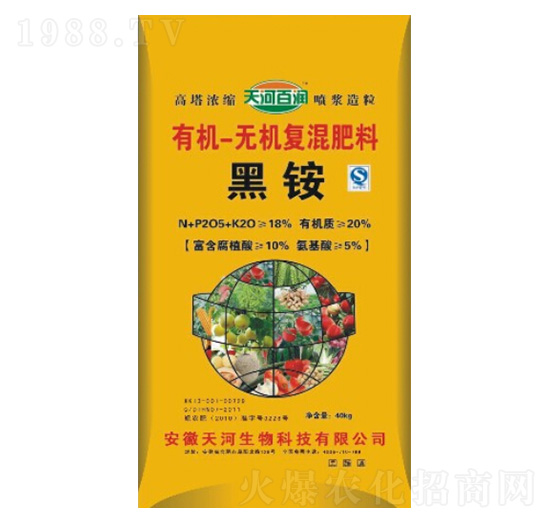 有機無機復(fù)混肥料黑銨-天河肥業(yè)