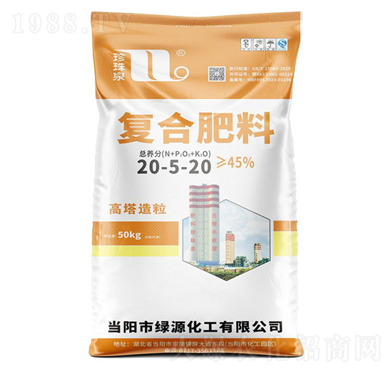 ���������ͺϷ���20-5-20-����Ȫ-�A���������F