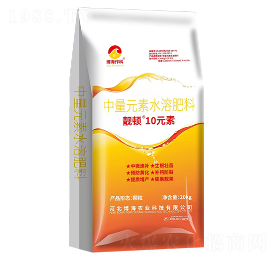 中量元素水溶肥料-靚頓10元素-博海作科