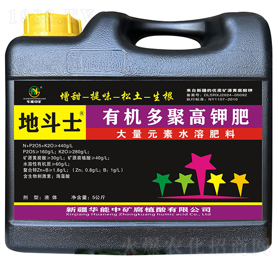 有機(jī)多聚高鉀肥-地斗士-華能中礦