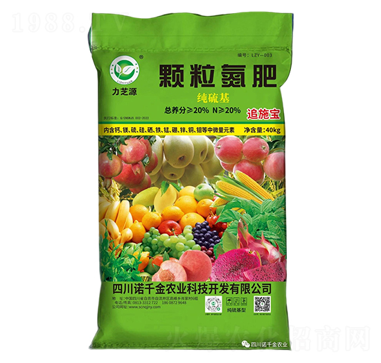 經(jīng)濟(jì)作物專用顆粒氮肥-力芝源-諾千金農(nóng)業(yè)