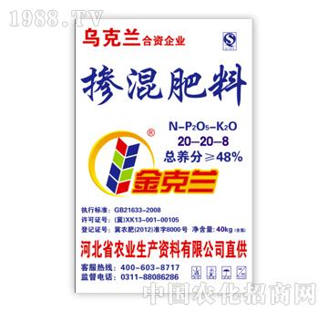 ���r-�������20-20-8