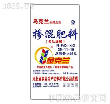 ������϶��ľ��25-11-10