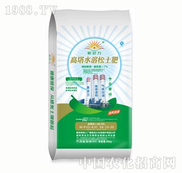 ��������ˮ��������16-10-20