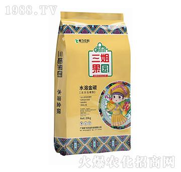 ˮ�ܽ�̼-������@-���w�r�I(y��)