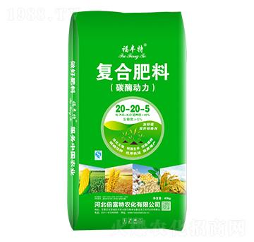復(fù)合肥料20-20-5-福豐特-倍富特農(nóng)化