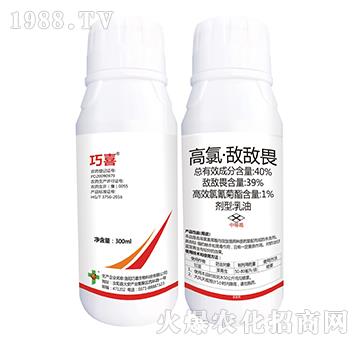 40%高氯·敵敵畏-巧喜-富利達