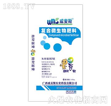 ��(f��)��΢������ϣ�40kg��-����˹