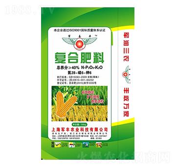 復(fù)臺肥料28-6-6-軍豐農(nóng)業(yè)