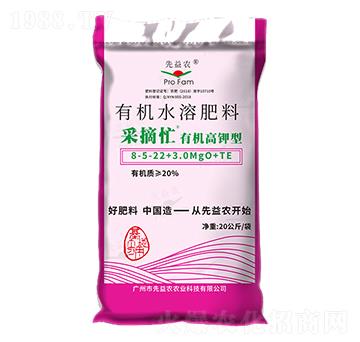 �ЙC������ЙCˮ�ܷ���8-5-22+3.0MgO+TE-��ժæ-�����r(n��ng)