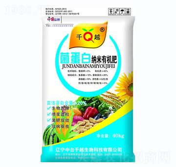 40kg�����׼{���ЙC��-ǧԽ