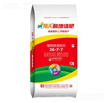 ����ø��ֵ��26-7-7-���r(n��ng)�d̩