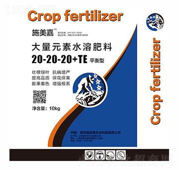 ƽ���ʹ���Ԫ��ˮ�ܷ�20-20-20+TE-ʩ����