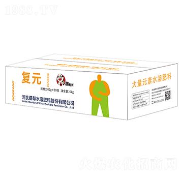大量元素水溶肥-復(fù)元-萌老頭-萌幫